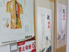 -张钰强中医正骨推拿连锁(华发商都店)