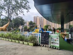 -可可天空农场(中大店)