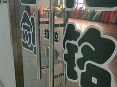-北京阳铭国际击剑俱乐部