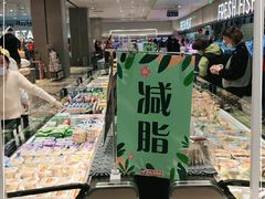 -伊藤洋华堂(温江店)