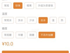 -CoCo都可(合生汇店)