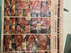 -快乐爱斯米牛排·寿喜烧自助(亿合城店)