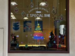 -E SPECIAL COFFEE 别样