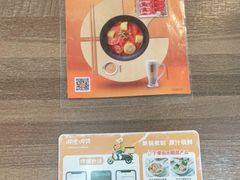 -呷哺呷哺 黄金牧场 (旧宫永辉超市店)