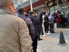 -四云楼烤鸡店(吉庆街店)