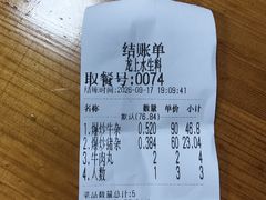 -龙上水现炒生料(柳沙店)