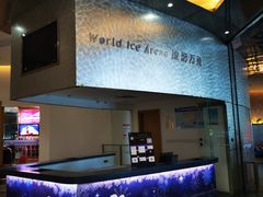 -冰纷万象滑冰场(沈阳万象城店)