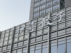 -伊喜饺子·烤鸭(五道口学院路店)
