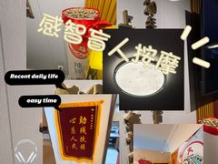 -感智盲人按摩·艾灸·肩颈SPA(岗厦店)