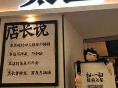 -太二酸菜鱼(福州泰禾店)