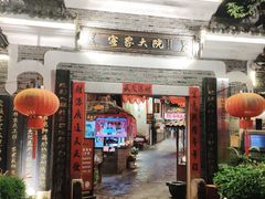 -客家大院·非遗赣南客家菜(郁孤台店)