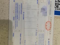 -登瀛楼(鼓楼店)