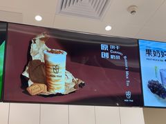 -KOI Thé(力宝广场店)
