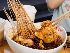 -古真记钵钵鸡(总店)