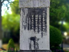 -盘门景区