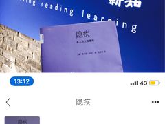 -三联韬奋书店(宽窄巷子店)