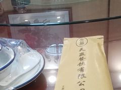 -天赢酒楼(青馨家园店)