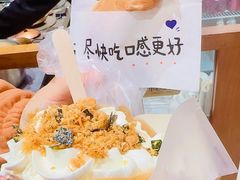 -小豆海棠(人民南路店)