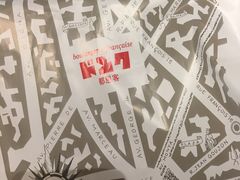 -都恩客(高岛屋百货店)