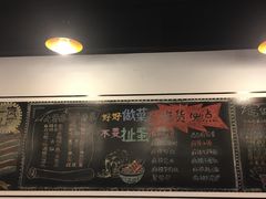 -一岚一山(角门总店)