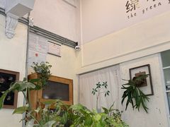 -绿小院(荔湾店)