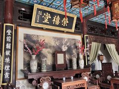 -荣国府