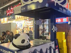 -楠火锅(太古里总店)