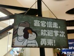 -喜虾客·大虾火锅(郑州无限城店)