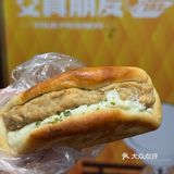 内芯火热的🥖店