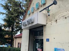 门面-华春餐馆(鱼山路店)