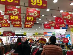 -摩登百货(岗顶店)