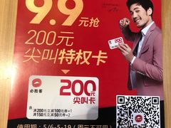 -必胜客(机场路店)