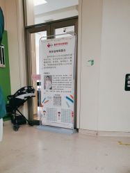 点击看大图 -重庆市妇幼保健院(冉家坝院区)