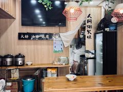 -嗲德来·豆浆·油条(商城路店)