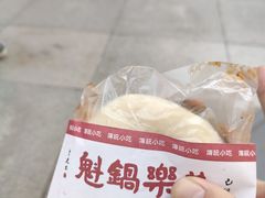 -其乐锅魁(春熙路店)