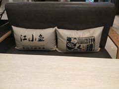 -畅润江小鱼·老坛子酸菜鱼(富弘广场店)