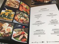 菜单-Ninethirty by Awfully Chocolate(天环广场店)