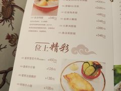 -东海海鲜酒家(中信广场店)