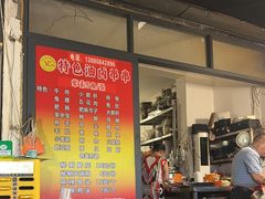 -特色油卤串串(水碾河店)