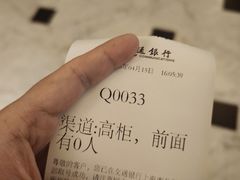 -交通银行(上海市分行营业部)