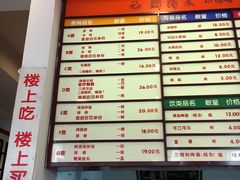 -鲜得来排骨年糕(云南南路店)