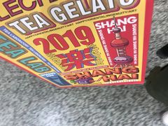 -LELECHA乐乐茶(美罗城店)