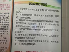 -安徽医科大学第一附属医院(绩溪路院区)