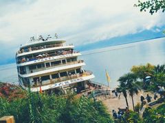-南诏风情岛