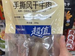 -物美超市(通州华业玫瑰店)