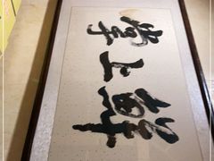 -掌上鲜(南顺城街店)