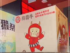 -降霜牛寿喜烧.和牛金赏Plus(501城市广场店)