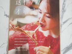 -亿百顺红焖羊排小馆(总店)