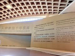 -敦煌莫高窟数字展示中心