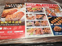 -老陈虾霸(上海路店)